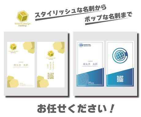 購入前にデザインの確認が出来る！名刺作成します 初心者に安心サービス！初めての注文はNanyaLまで！ イメージ2