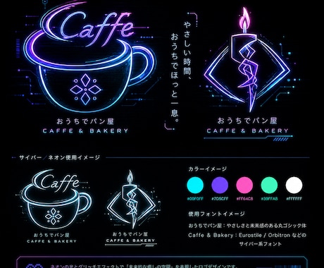 何でもロゴ作ります 迅速対応24時間いつでもサポート安心対応 イメージ2
