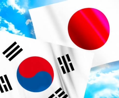 日本語⇄韓国語 翻訳、添削します ファンレターを韓国語で送りませんか？ イメージ1