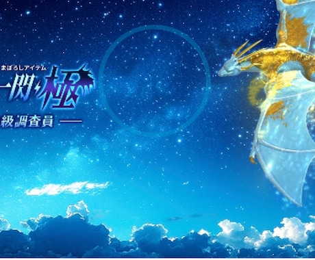 ポコチャの背景に合わせたアイコン作成を受注します ポコチャ専用アイコン(背景同化)他オーダーお受けします イメージ2