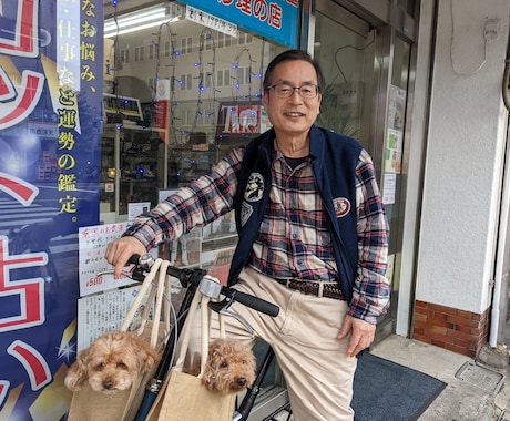 自転車操業のタイヤは漕ぎ方で〜６角形でも回ります 思いがあれば夢は叶う❣１５万円で始めた起業42年になります❗ イメージ1