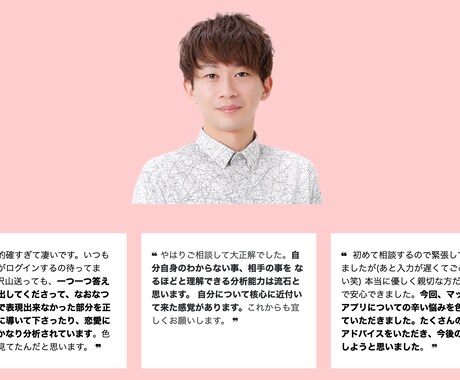 恋愛カウンセラーが恋愛のお悩み相談に乗ります 相談の目的に合わせてカウンセリング・アドバイスをします＊ イメージ2
