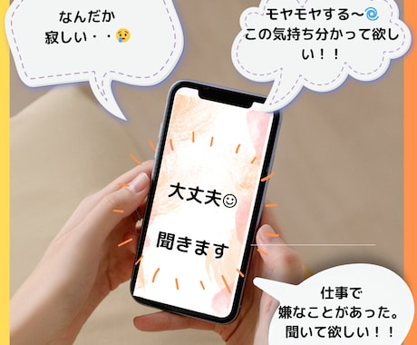 仕事の合間に安心感☘️休憩時間を一緒に過ごします 否定・批判なし❗️そのままのあなたを優しく包む居場所❗️ イメージ1