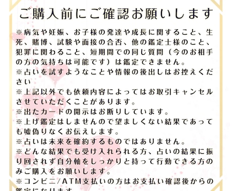 霊感タロット恋愛・婚活・復縁など質問2つ占います 必要に応じてガイド様からメッセージもお伝えします イメージ2