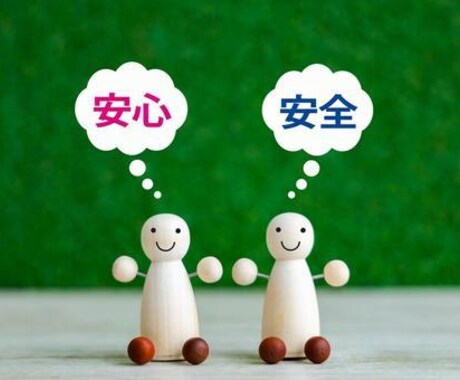 元・猛烈婚活女子が婚活のお悩み相談にのります モテは作れる！？自己理解と会話術で婚活成功が叶いました。 イメージ2