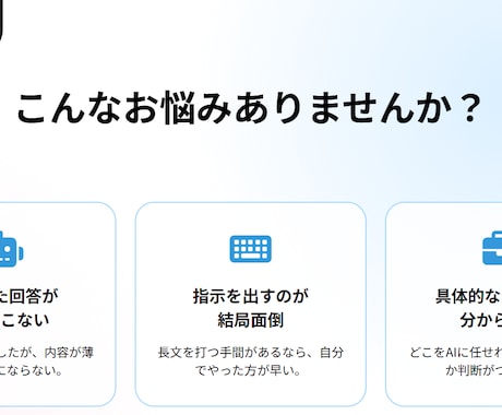 業務激変 コピペで完了！専用プロンプト作成します 面倒なコピペ作業、文章作成AIで全て自動化・時短しませんか？ イメージ2
