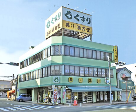 便秘の相談を老舗の漢方専門店が受付けます 便秘で何をしてもダメだった方、相談場所を探している方 イメージ1