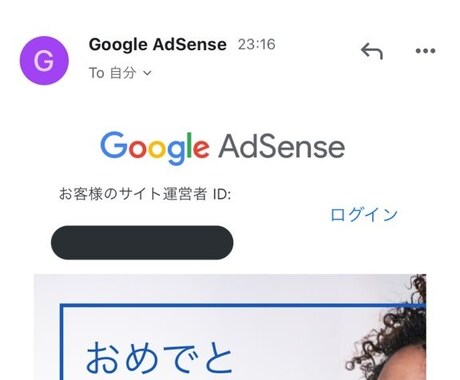 現役ブロガーがブログの書き方を徹底開設します Google AdSenseの審査を通過したい人向け。 イメージ2