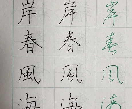 代筆致します 心を込めた各種手書き文を代筆します！ イメージ1