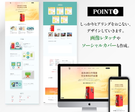 studioで納品後も簡単修正可能なサイト作ります デザイン〜実装・SEO対策まで一貫してサポート！ イメージ2