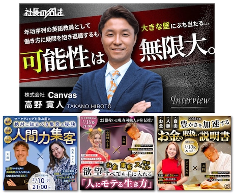 パリ在住デザイナー◇バナー制作いたします 【ビジネス系】高級感ただようバナー制作、お任せください！ イメージ2