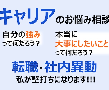 納得のいく「あなたらしい」選択を後押しします やりたいことを一緒に見つけよう★心地よくあなたを引き出します イメージ1