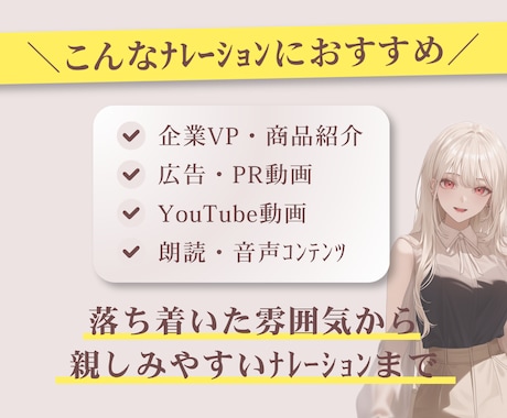 落ち着いた低音女性の知的なナレーションお届けします 簡易ノイズカット込＊聞き取りやすいナチュラルボイス イメージ2