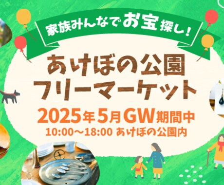 期間限定価格！バナー・Web画像お作りします 広告バナー/ヘッダー/SNS画像/アイキャッチ イメージ2