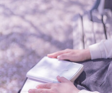 仕事や子育て家事に疲れ悩んでいる女性を元気にします １８０度人生が好転し楽になった私が心を震わせ幸せに導きます イメージ1