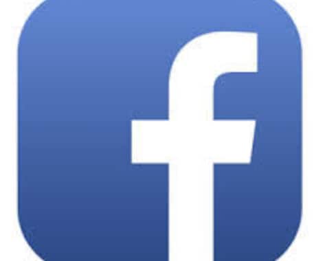 フェイスブックをゆっくりと拡散します 数日かけて拡散するので比較的安全です。 イメージ1