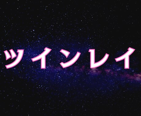 ツインレイ沈黙の理由。彼が本音を隠す魂の檻を視ます サイレント期間の終わりは？彼の「孤独な叫び」を翻訳します イメージ1