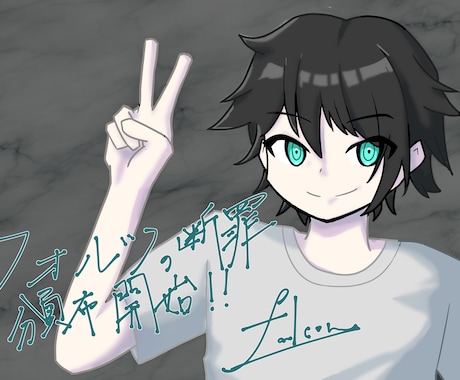 シンプルなイラストを描きます 綺麗すぎず汚すぎないちょうどいいイラストを描きます。 イメージ1