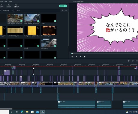 どんな動画も最安値で制作します 動画丸投げok！実績がないので最安値で対応しますよ！ イメージ2