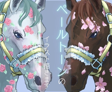動物×淡色×厚塗り｜やわらかな空気感の絵を描きます イメージ1