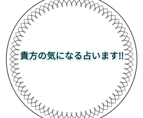 貴方の悩みをカードに聞きます 貴方の悩みをカードに問いかけ結果と最善策を伝えます イメージ1