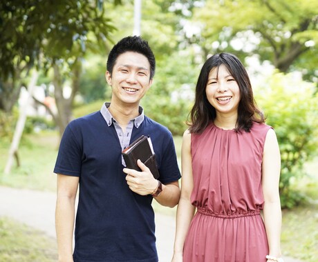 お試し｜パートナーとのお悩み、解消します 感謝と愛情で満たすパートナーシップカウンセリング イメージ1