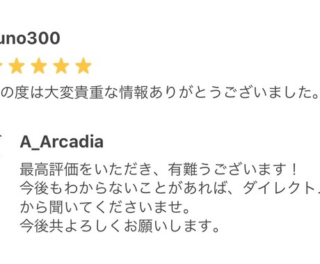 スーパーアフィリエイターの秘密テクニック暴露します 人はなぜ物を買ってしまうのか？を影響力の武器に合わせて解説 イメージ2