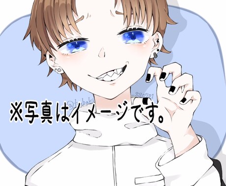 可愛いSNSアイコン描きます とても安く買える可愛いアイコン求めてる方必須!! イメージ1