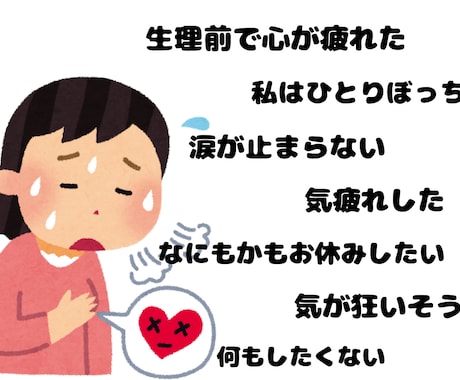 愚痴も雑談も受け止めます 1分でもOK！どんな話でも大歓迎！ イメージ2