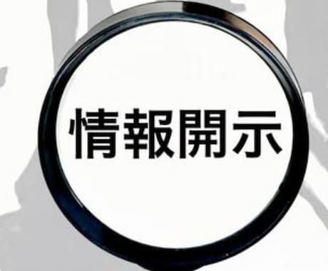 サイキック未来情報（世の動向＆生き方）を共有します 今は地球の大転換期です。この過渡期の生き方を伝授します。 イメージ1