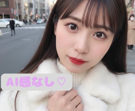 SNS爆伸びキャラ設定とAI美女15枚作ります SNS運用のプロが作る！AI美女15枚＋ファン化キャラ設定 イメージ2