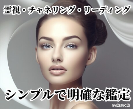 恋愛シンプル3問鑑定＆恋愛お悩み2問鑑定をします 【恋愛お悩み2問鑑定】にて1問につき2つ回答※追加鑑定あり※ イメージ2
