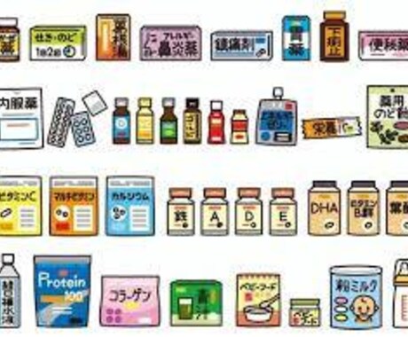 現役薬剤師がお薬のご相談にお答えします お薬やサプリメントの飲み合わせなどお気軽にご相談ください イメージ2