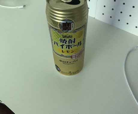 お酒を飲みながらでも体型維持できるサポートします お酒飲みながらも体型維持はしよー イメージ1