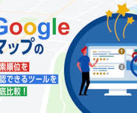 AI検索ヒット、72時間で解決します AIに指名されない店は消えます｜AI検索ヒット診断 イメージ1