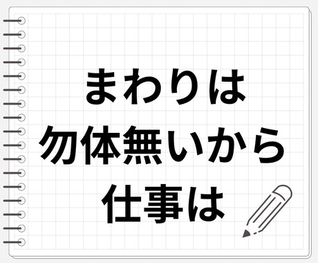 親の介護と仕事でヘトヘトな貴方のお話お聴きします 介護とまではいかないけれど高齢者の面倒をみるのは大変です イメージ2