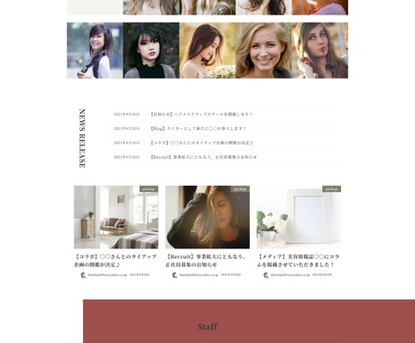 丸投げOKです！｜ご希望のWebサイト制作承ります 自分のサイトが欲しい！古臭いイメージを払拭したい！に応えます イメージ2