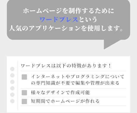 お客様のご要望のホームページを低価格で作ります 現役のエンジニアがしっかりとフォローします！ イメージ2