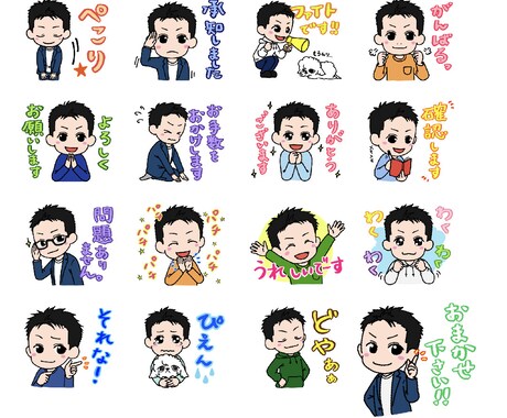 世界に一つのかわいいLINEスタンプ作成します お友達に自慢できちゃう！宣伝用にも！ イメージ2