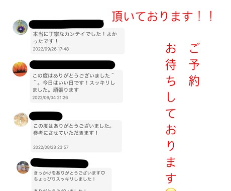 あなたの未来を占います 恋愛、仕事、人間関係、その他悩み事、気になる未来教えます♪ イメージ2