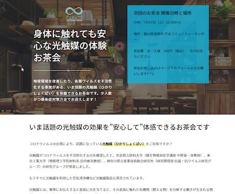 Web制作・SNS施策を含むオンライン化支援します お客様があなたの目の前にたどり着く経路を一緒に作りましょう！ イメージ2