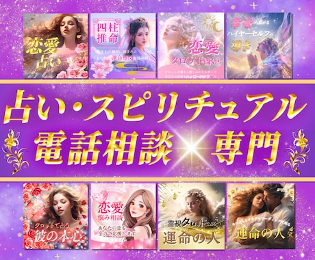 ココナラサムネイル｜心をつかむデザインで作成します 一秒で伝わる！見た瞬間クリックを誘うココナラサムネイル制作♪ イメージ1