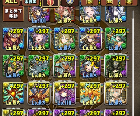 パズドラ、モンストのクエスト手伝います 特にパズドラでクリアできない方！ イメージ1