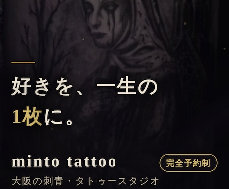 スマホ・PC対応のお店・会社HPを制作します イメージ1
