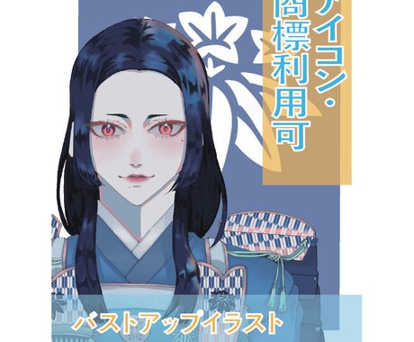 様々なイラストをじっくり丁寧に承ります イメージ1