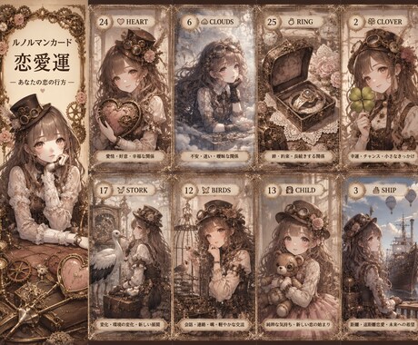 6月29日まで限定『お試し価格』恋愛占いします 1000円→500円占いします。この機会にお待ちしてます！ イメージ1