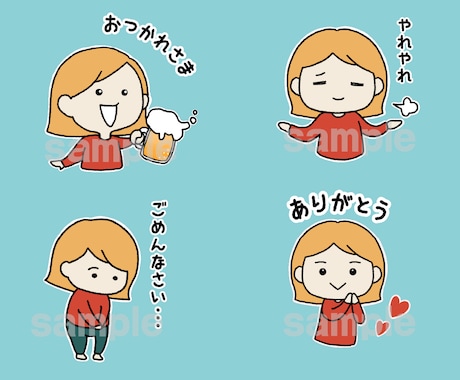 限定価格！似顔絵LINEスタンプ作成します お誕生日や記念日のお祝い、プレゼントにもピッタリです♪ イメージ2