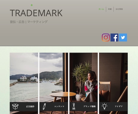 ユニークで目を惹きつけるホームページを作成します 低価格で個人サイト、新規企業ホームページ作成 イメージ2