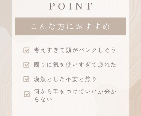 初回お試し✨あなたの心のモヤモヤをお片付けします 一人で抱え込んだ心の荷物、テキスト鑑定でお片付けします イメージ2