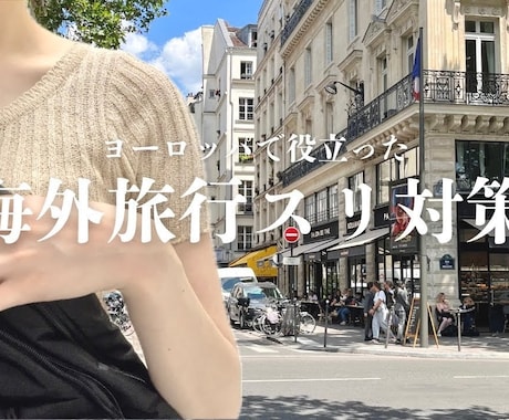 Youtubeのサムネイル作ります vlogや解説系も！シンプルでおしゃれなサムネ作成 イメージ2